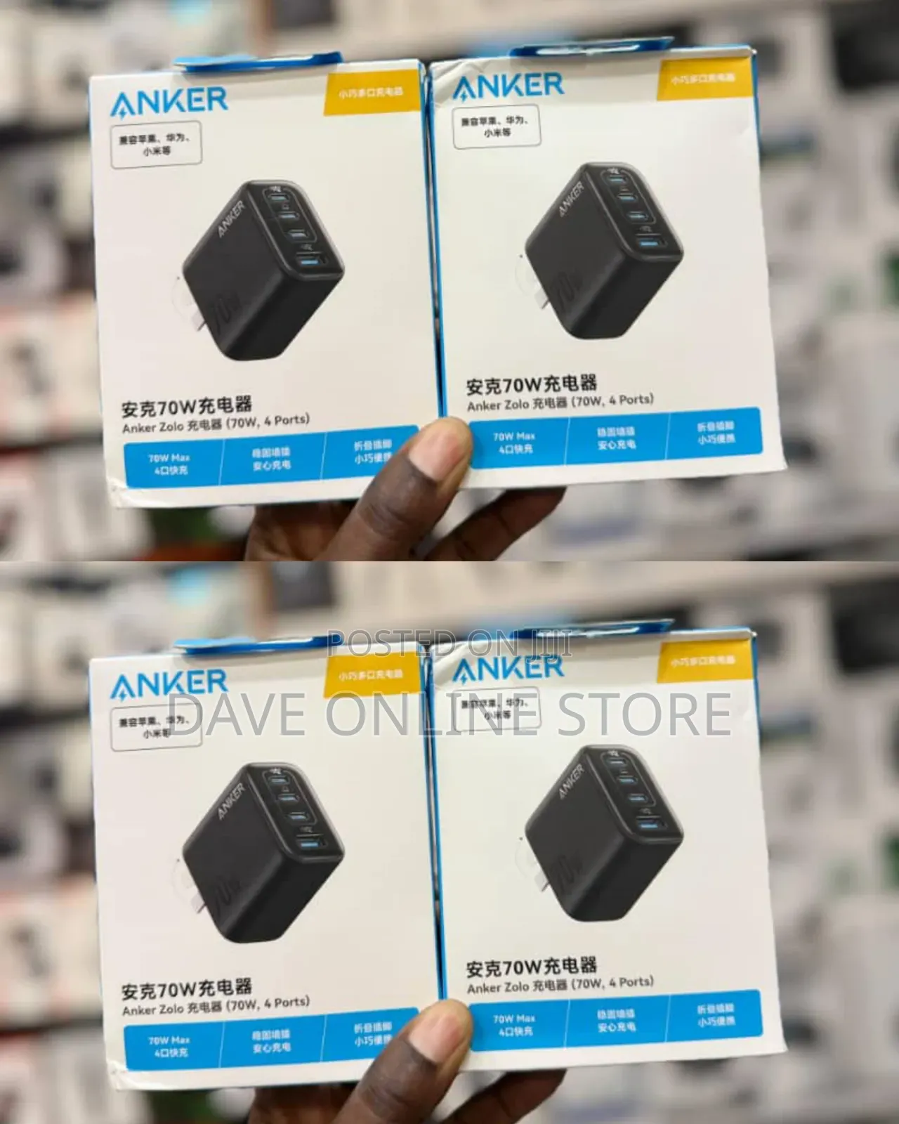 Anker Zolo 70W 4-Port Charger
