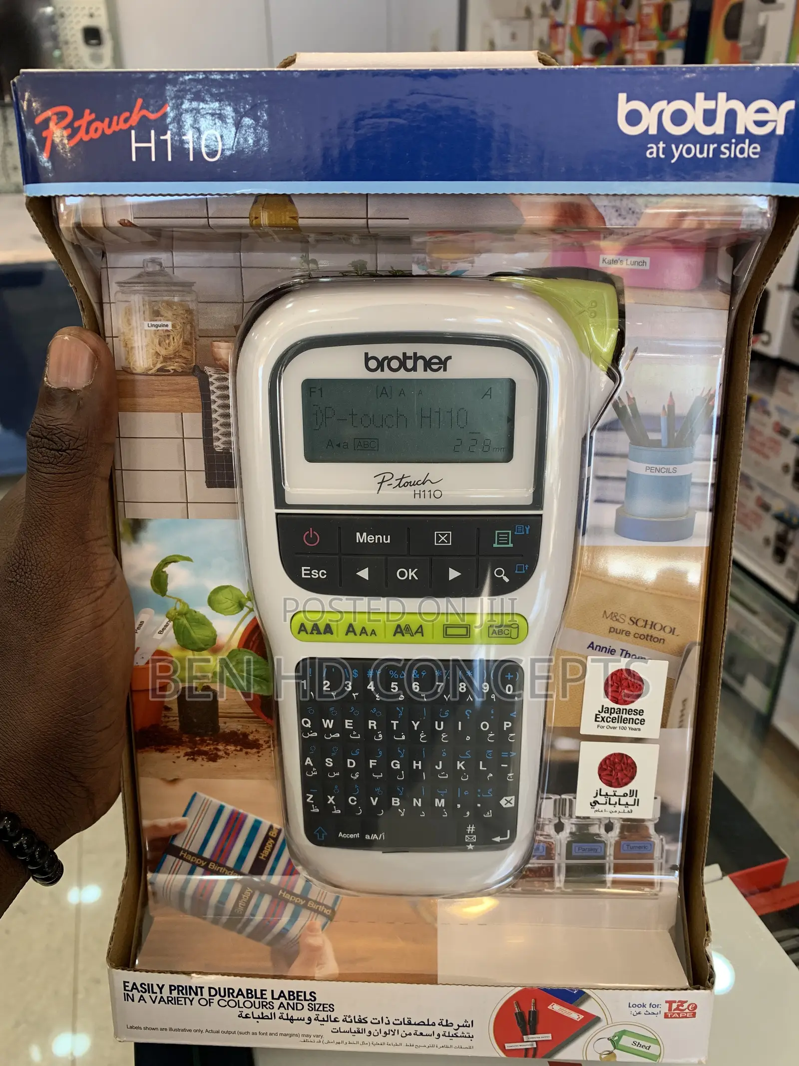 Label Machine