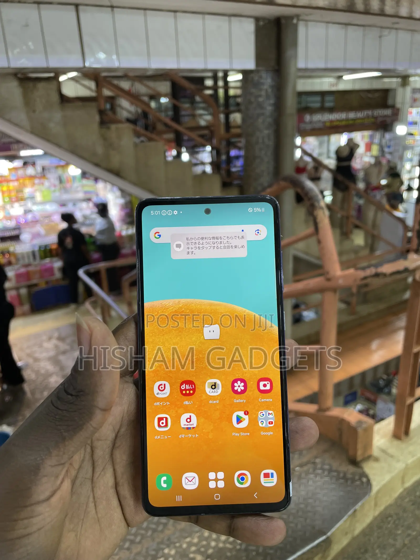 Samsung Galaxy A52 128 GB