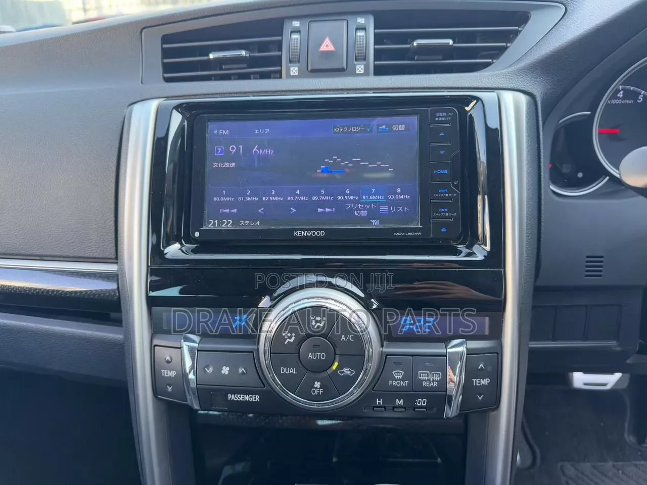 Android Smart Radio for Mark X New Model Available *