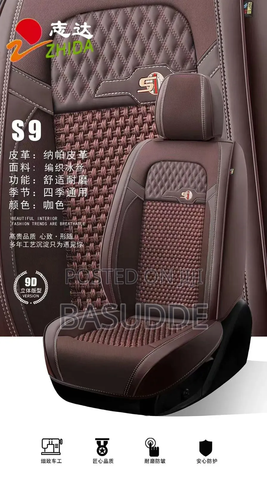 Car Seat Covers