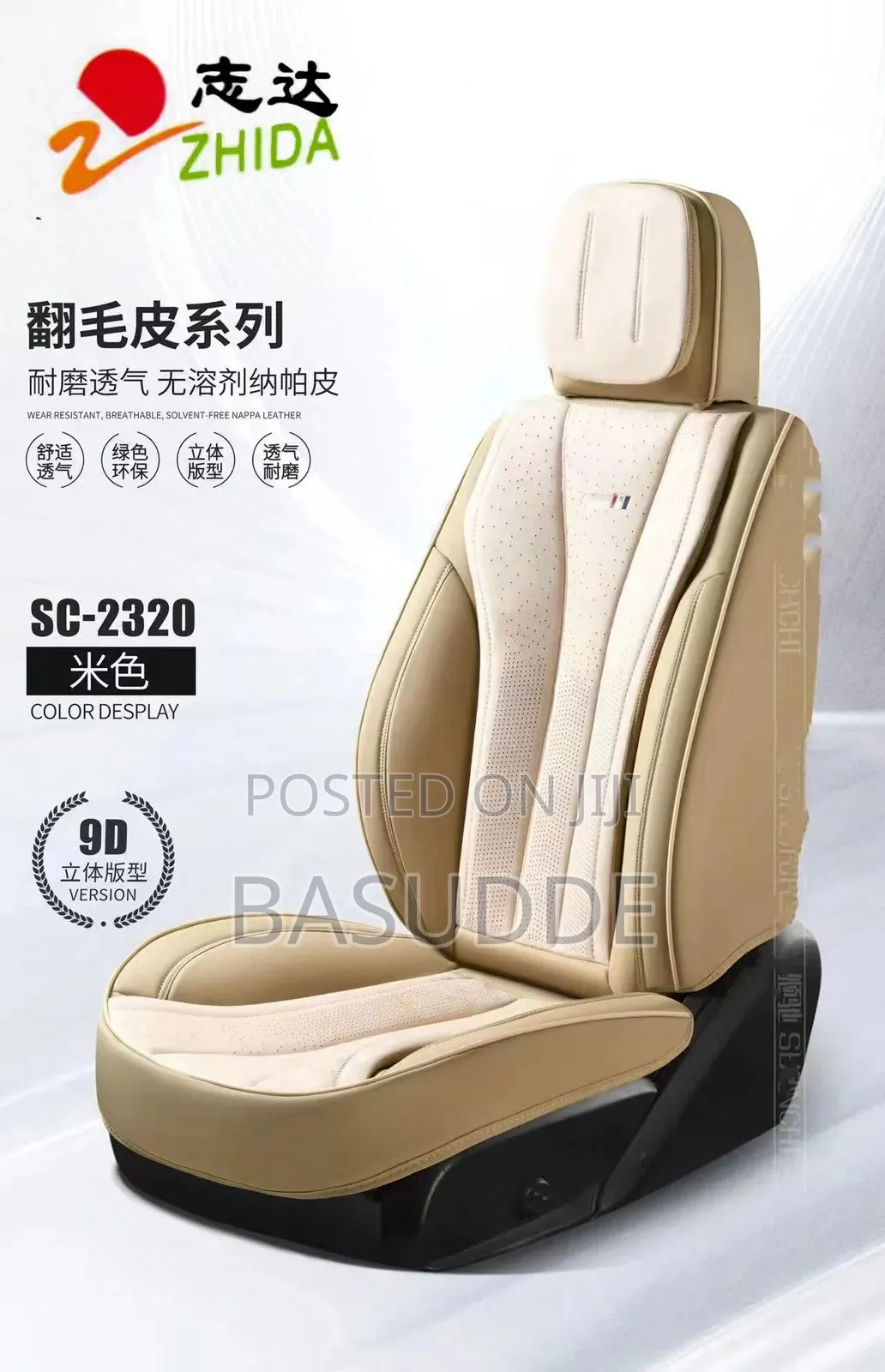 Car Seat Covers