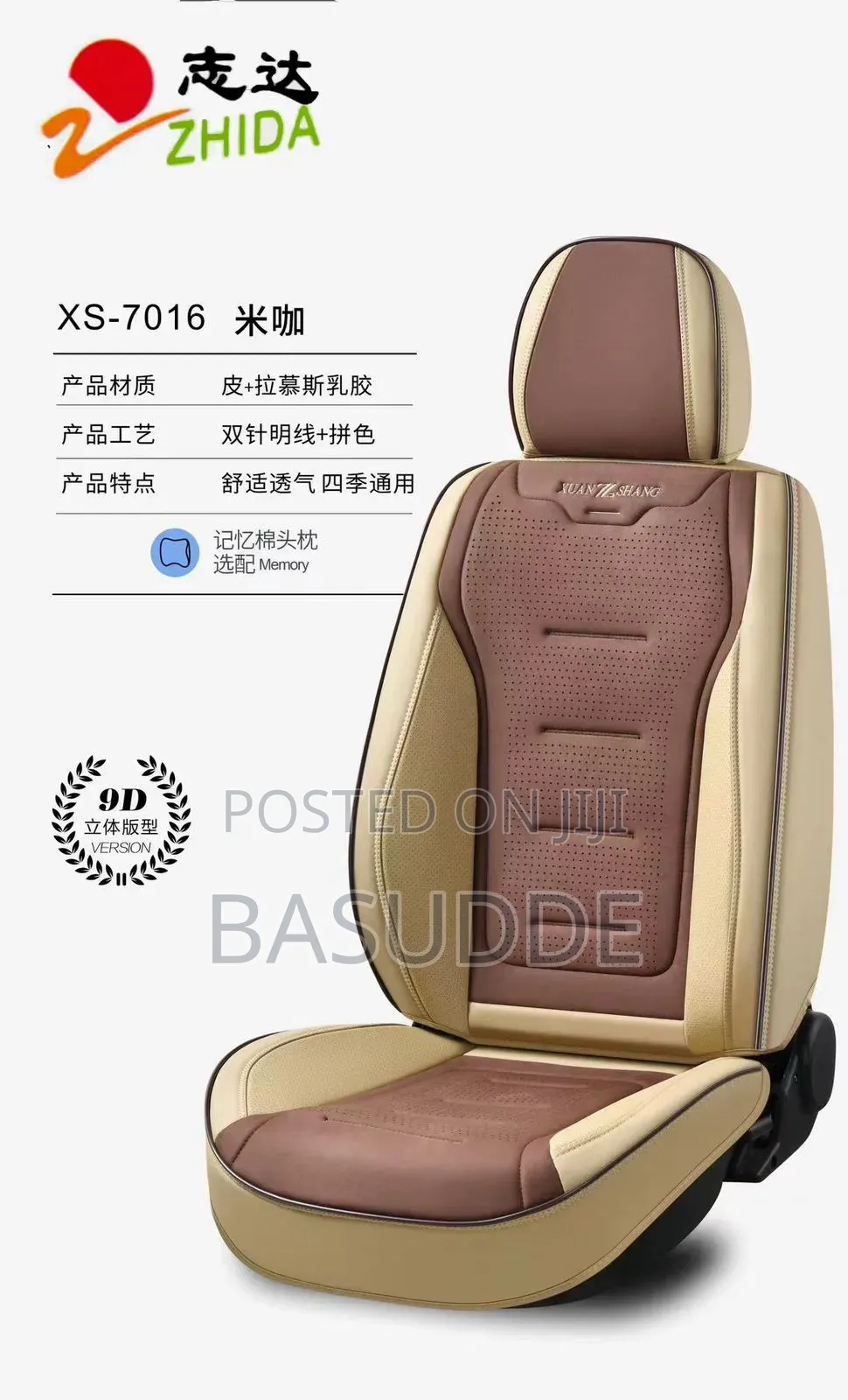 Car Seat Covers