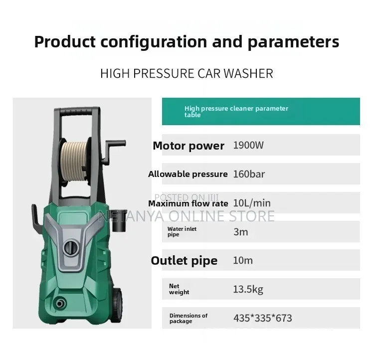 Vertical Electric High Pressure Car Washer