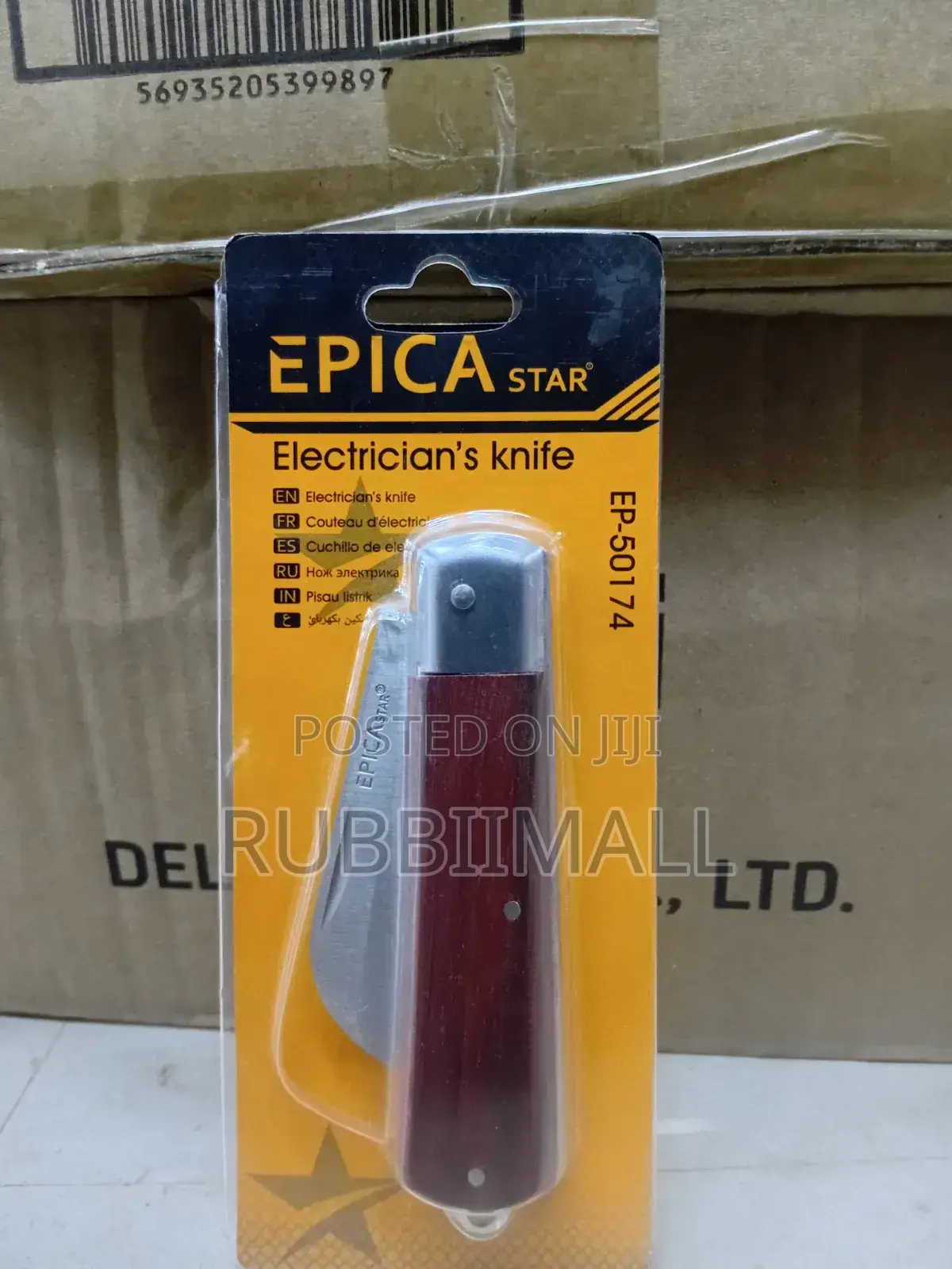 Electrician's Knife