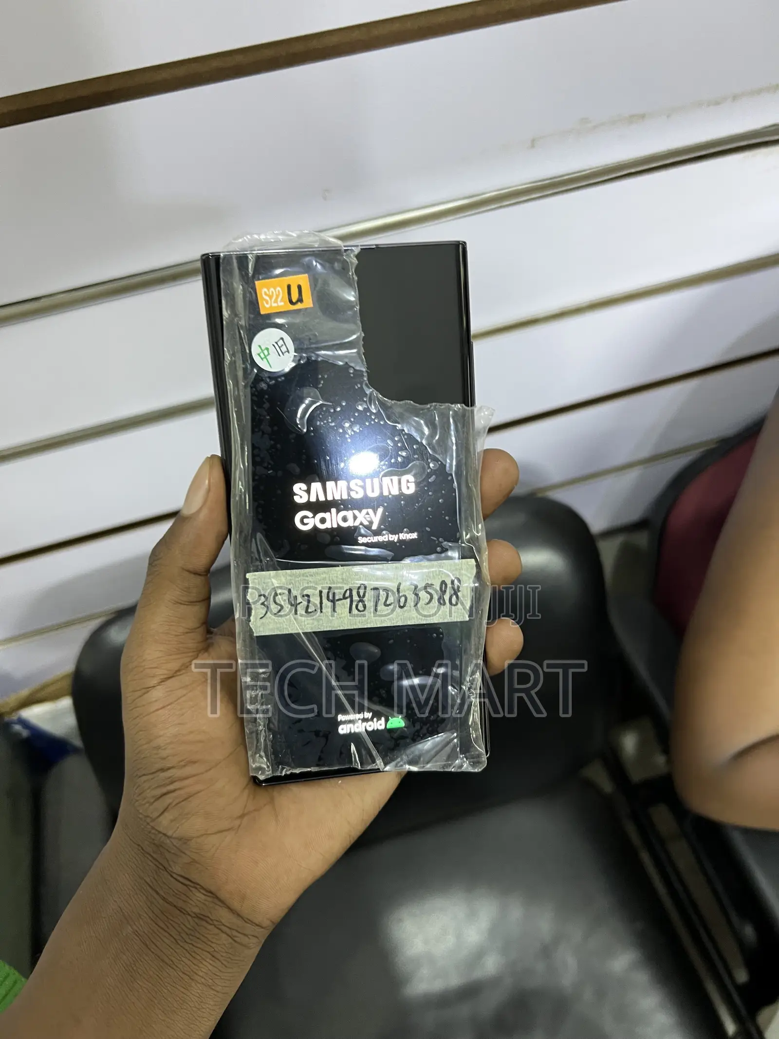 Samsung Galaxy S23 Ultra 256 GB Black