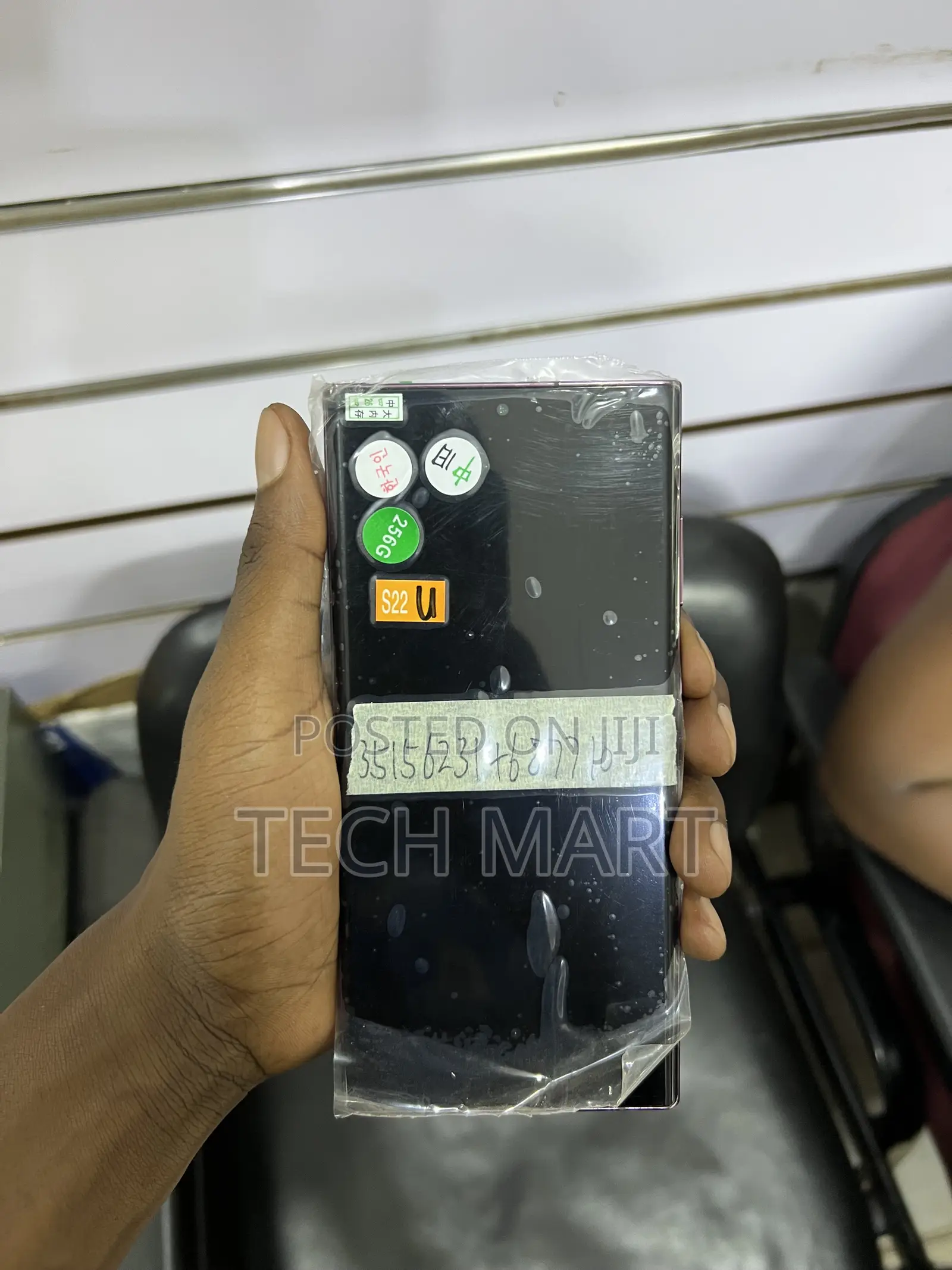 Samsung Galaxy S23 Ultra 512 GB Pink