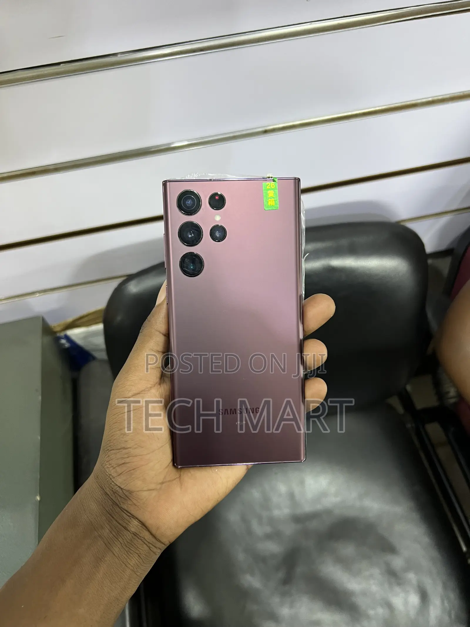 Samsung Galaxy S23 Ultra 512 GB Pink
