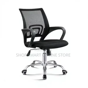 Simplified Modern Office Chair Office Chair
