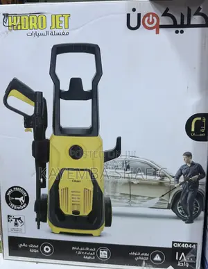 Clikon CK4044 Hidro Jet High Pressure Car Washer - 1800W 135Bar