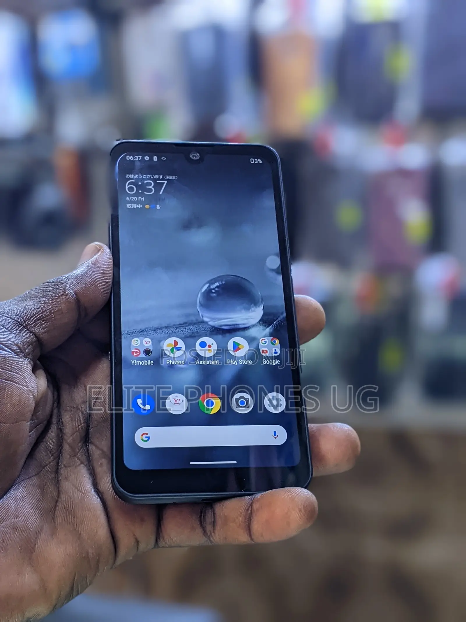 Sharp Aquos wish 64 GB Gray