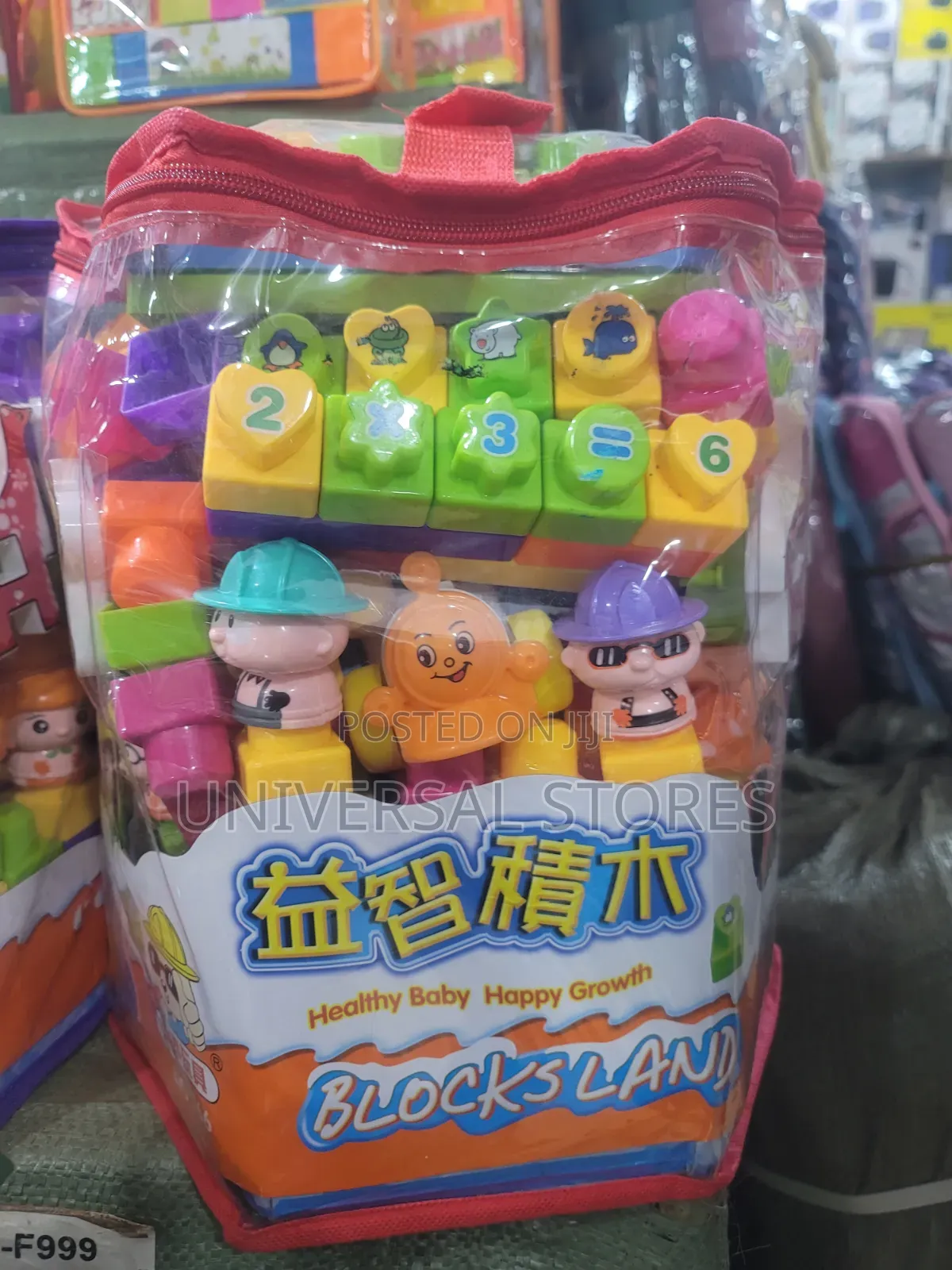 Educational Building Blocks for Kids