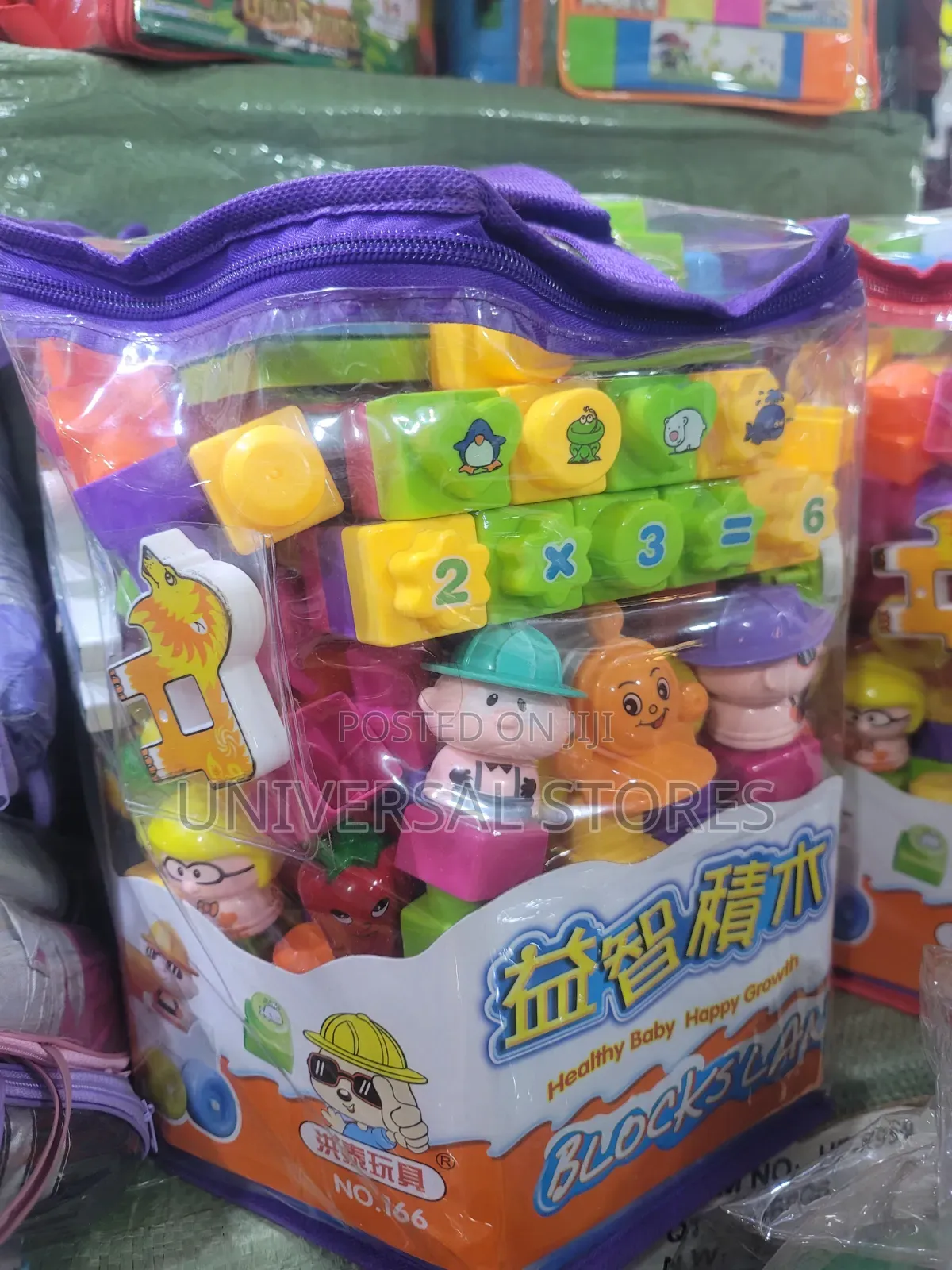 Educational Building Blocks for Kids