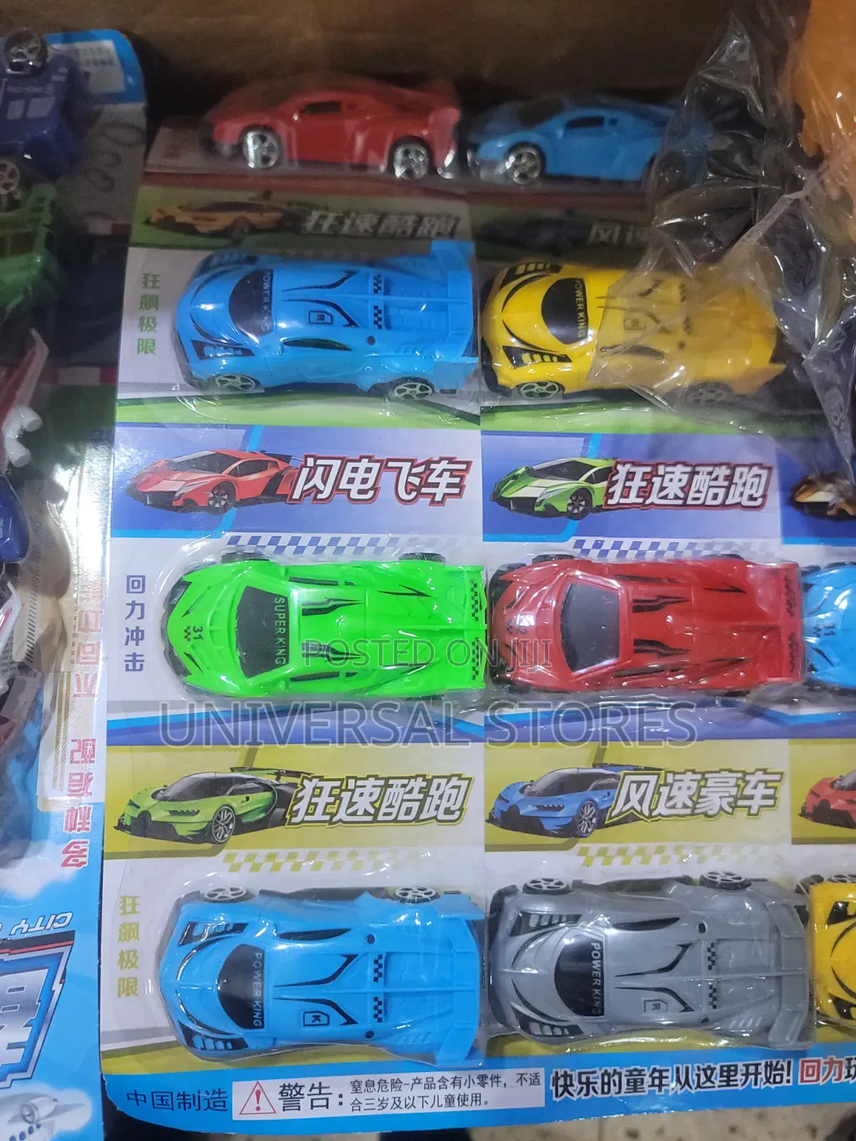 Assorted Racing Designs and Labels Like "Power King" and "Super King