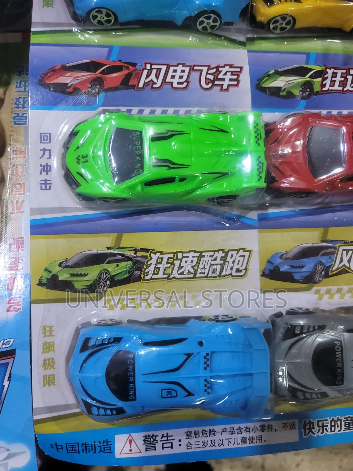 Assorted Racing Designs and Labels Like "Power King" and "Super King
