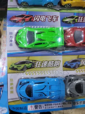 Assorted Racing Designs and Labels Like "Power King" and "Super King