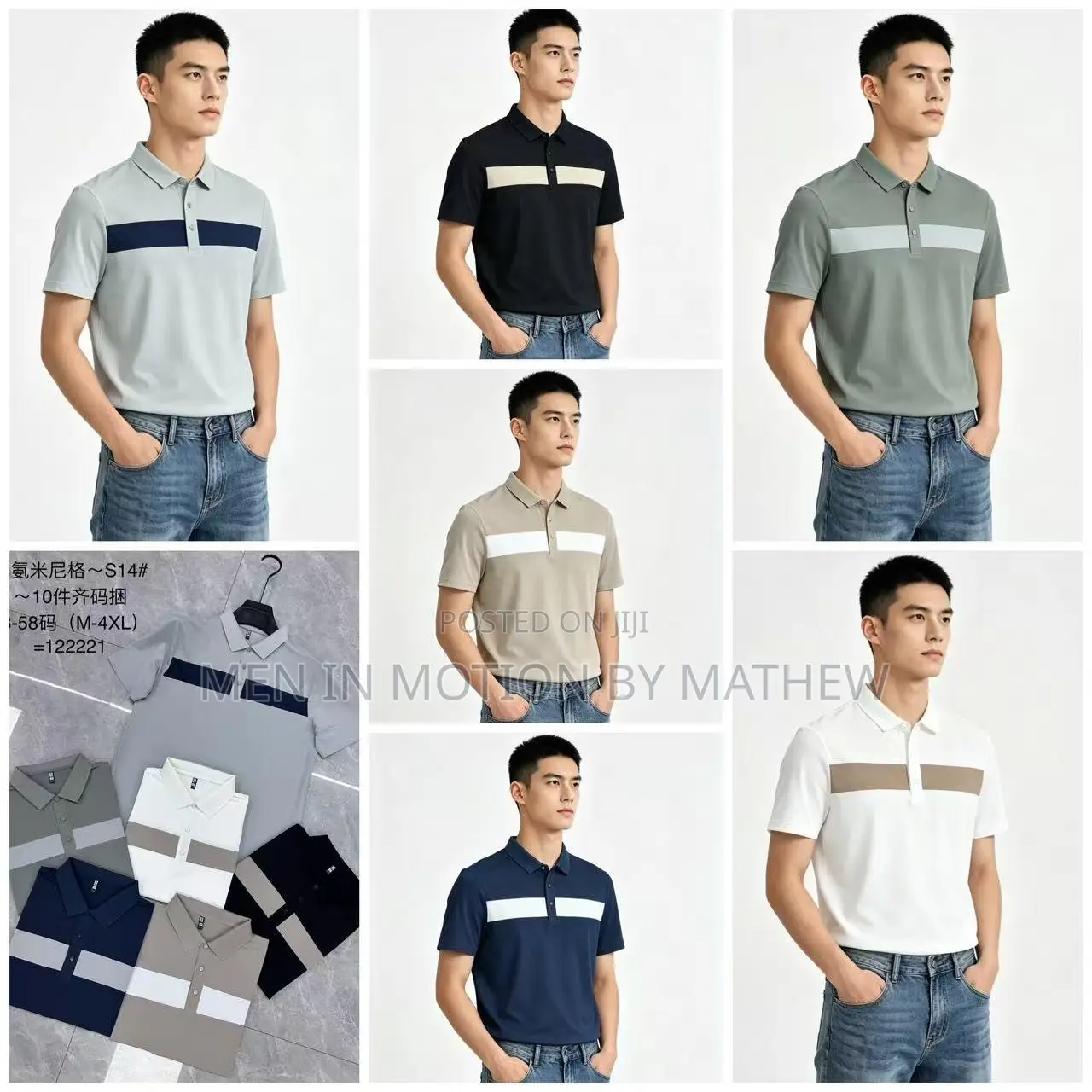 Men Clothings Jeans and T-Shirts