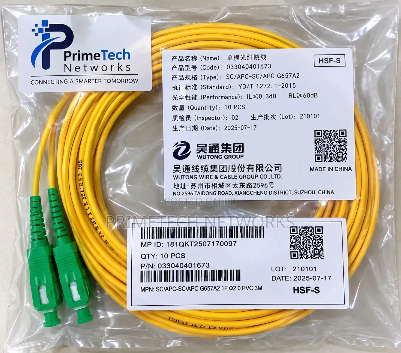 Patch Cords