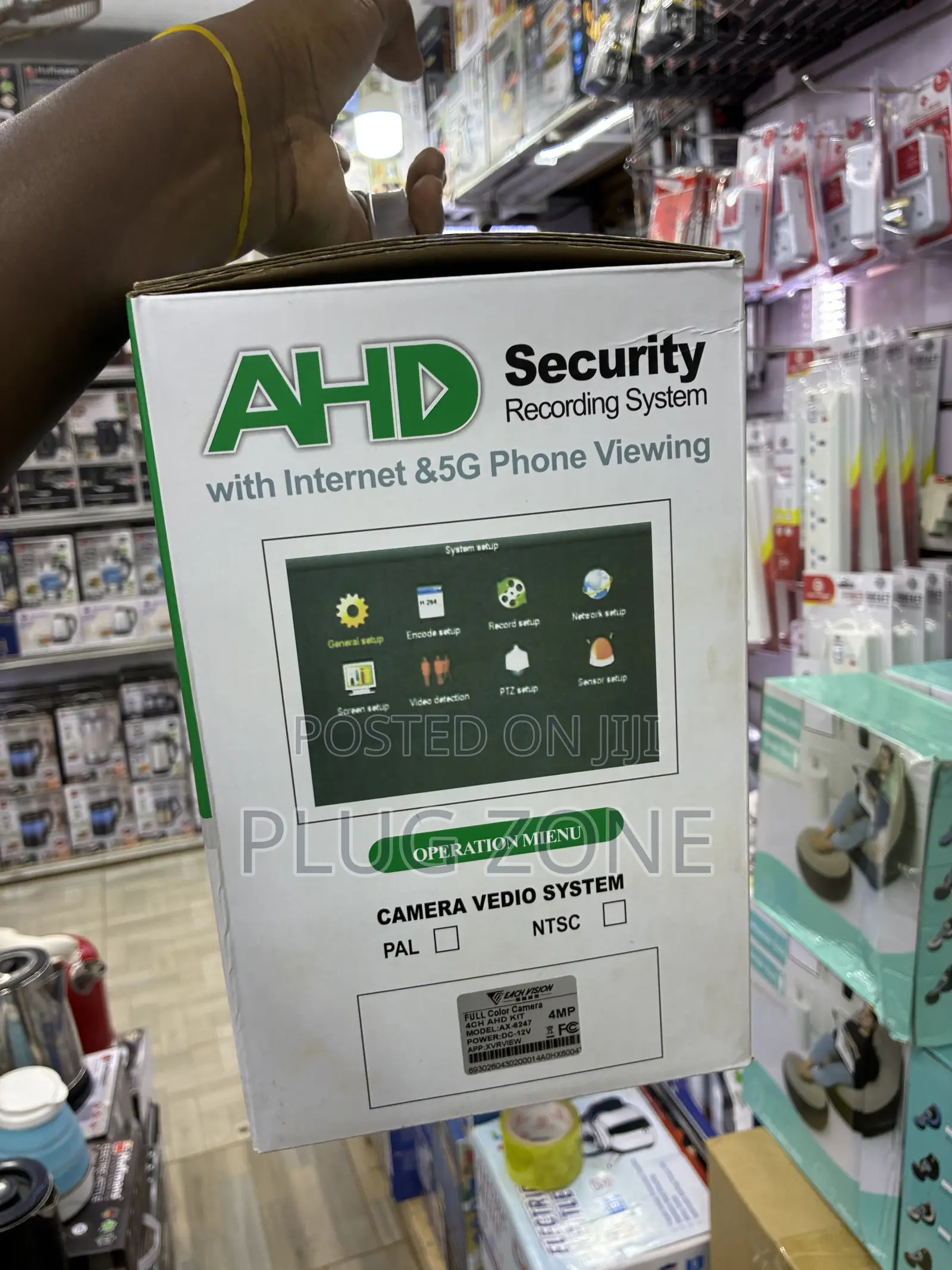 AHD Security Recording System