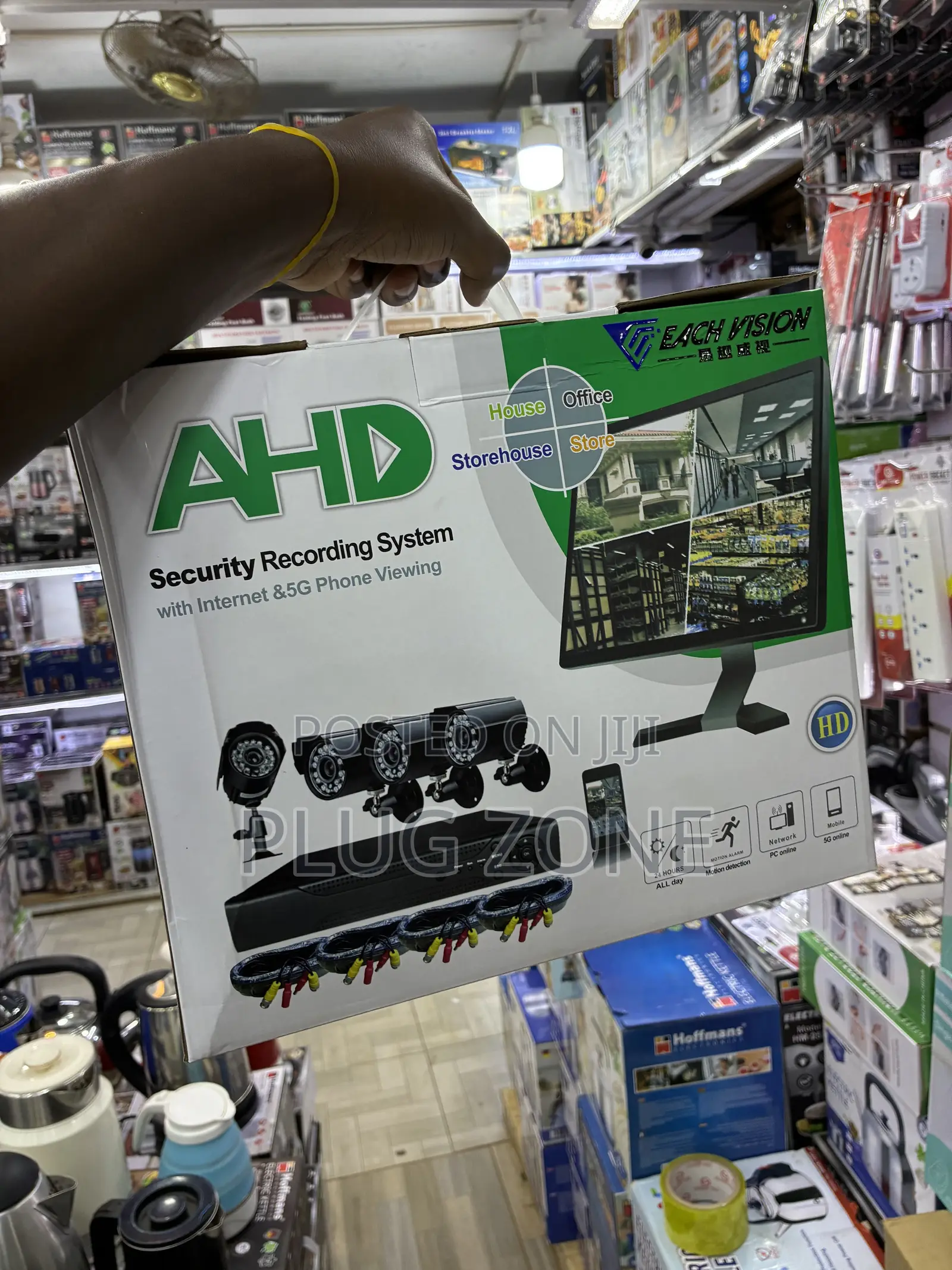 AHD Security Recording System
