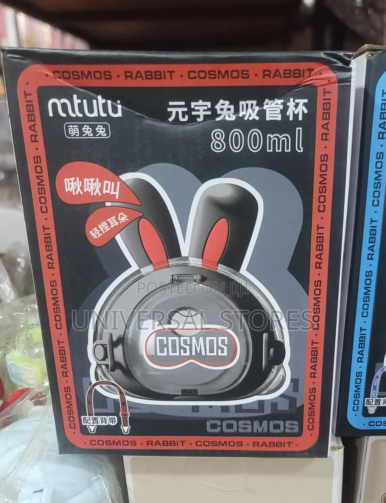 Mtutu 800ml Rabbit-Shaped Strawless Water Bottle.