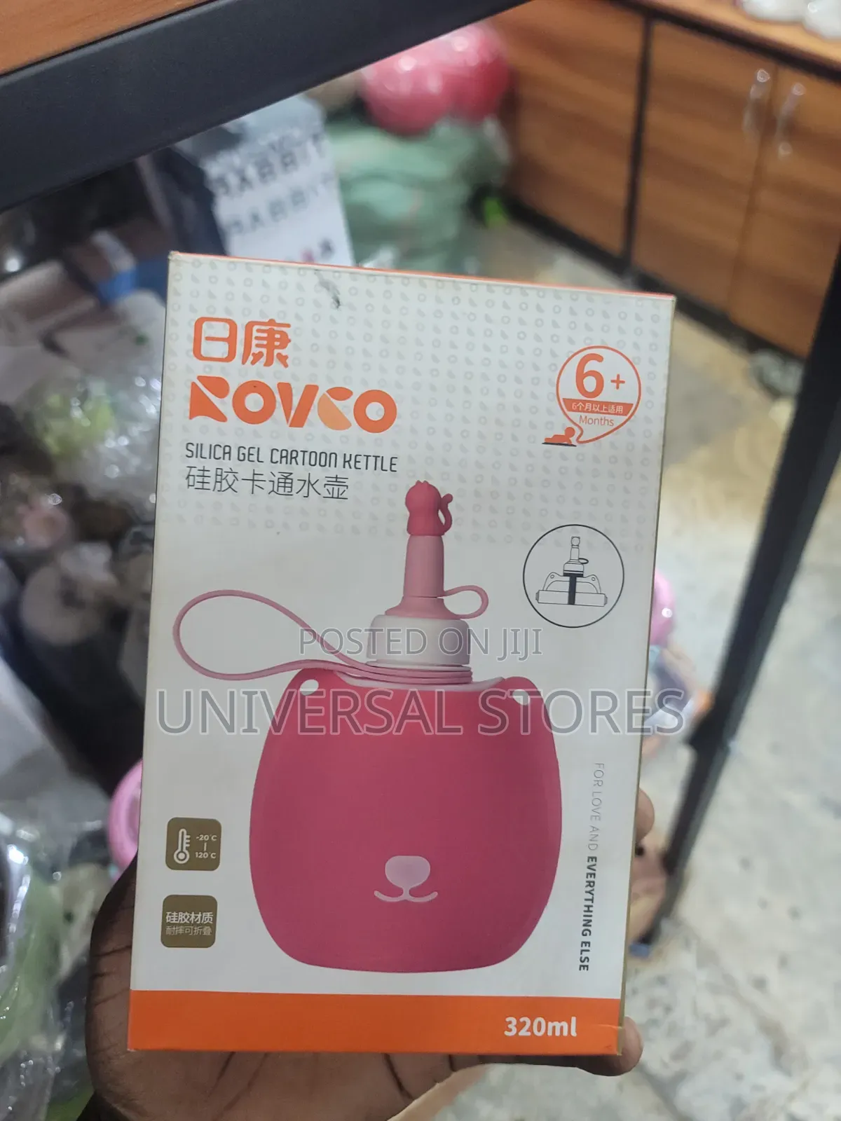 Silica Gel Cartoon Water Kettle Designed for Children