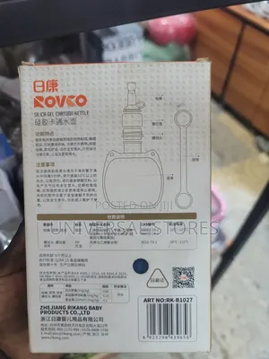 Silica Gel Cartoon Water Kettle Designed for Children