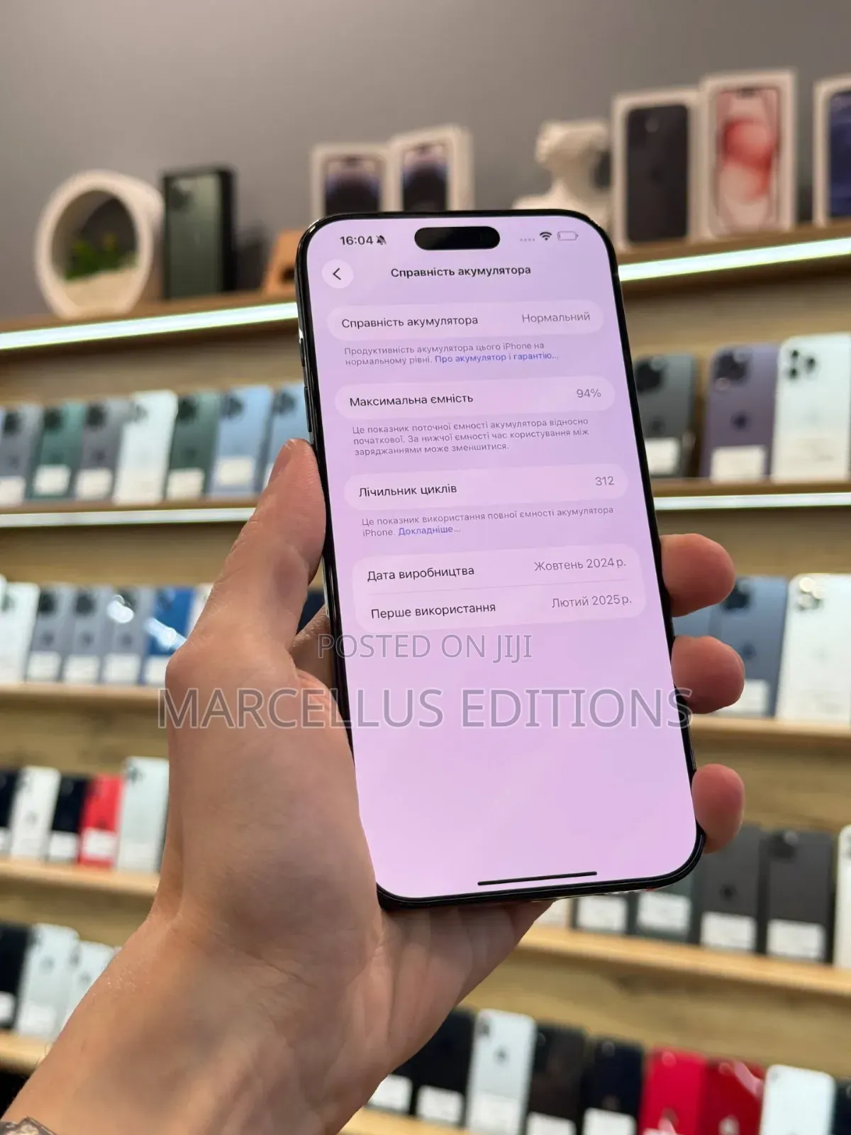 Apple iPhone 16 Pro Max 256 GB Black
