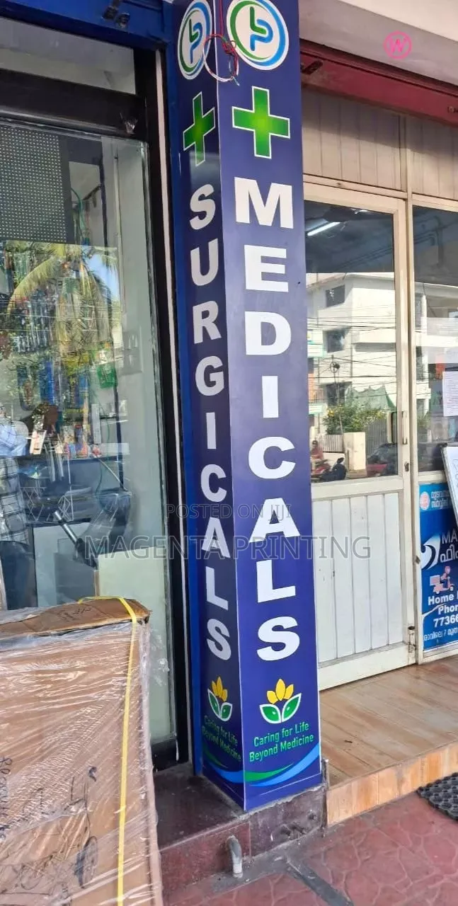 Medical Store Pilla Signage