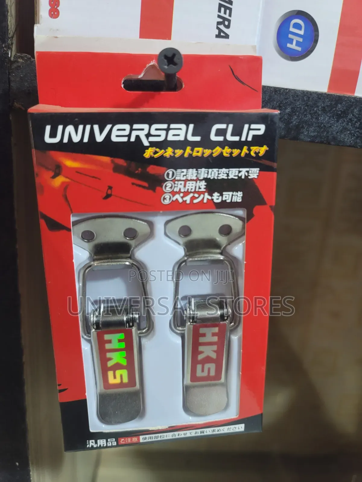 Universal Car Bumper Security Clips - Quick
Release Latch Fastener