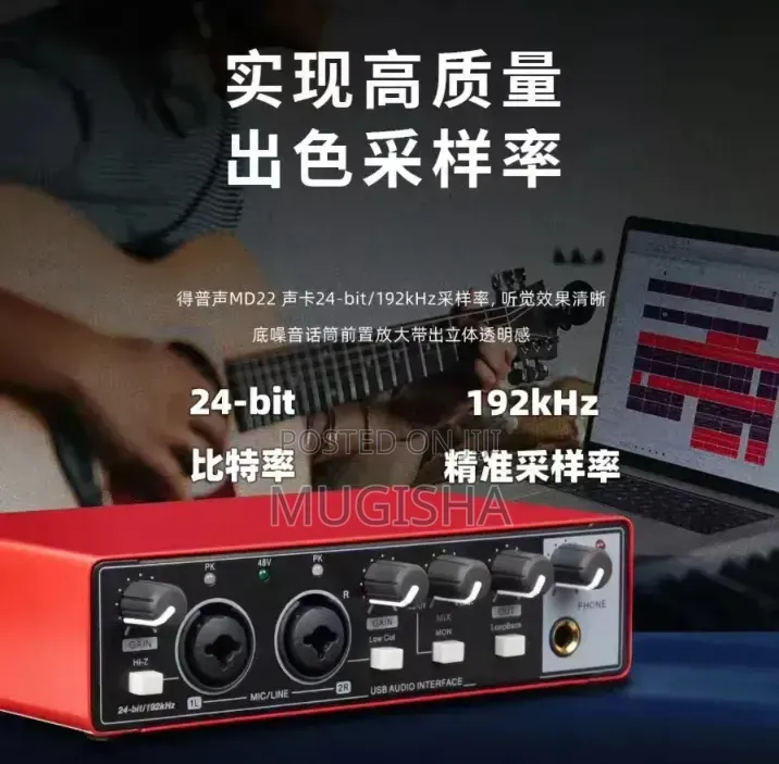 USB Audio Interface