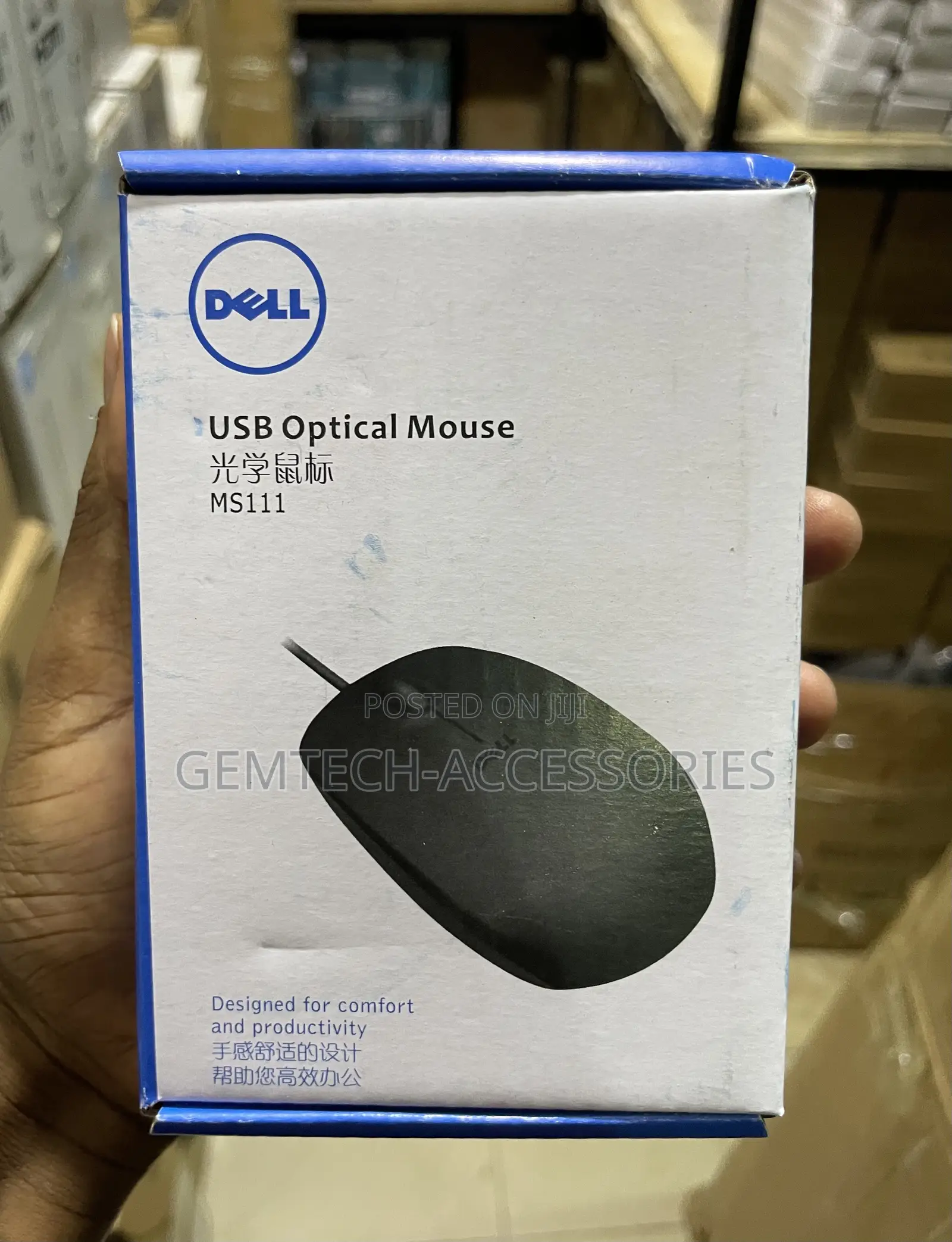 Dell Wired Mouse Ms111