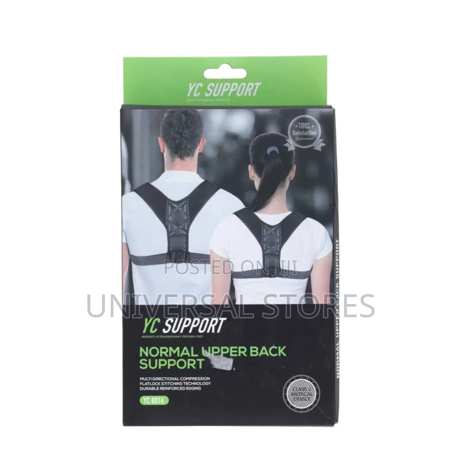 Normal Upper Back Support