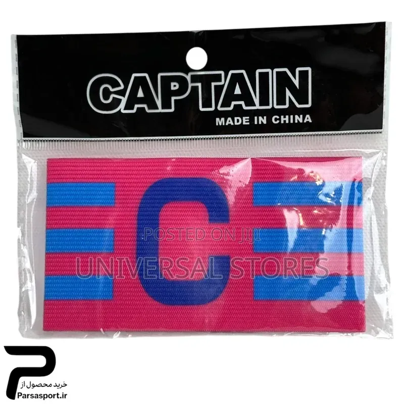 Sports Captain Armband
