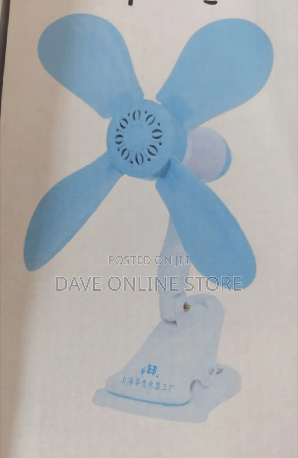 Blue 4 Blades Fan Home Electric Fan