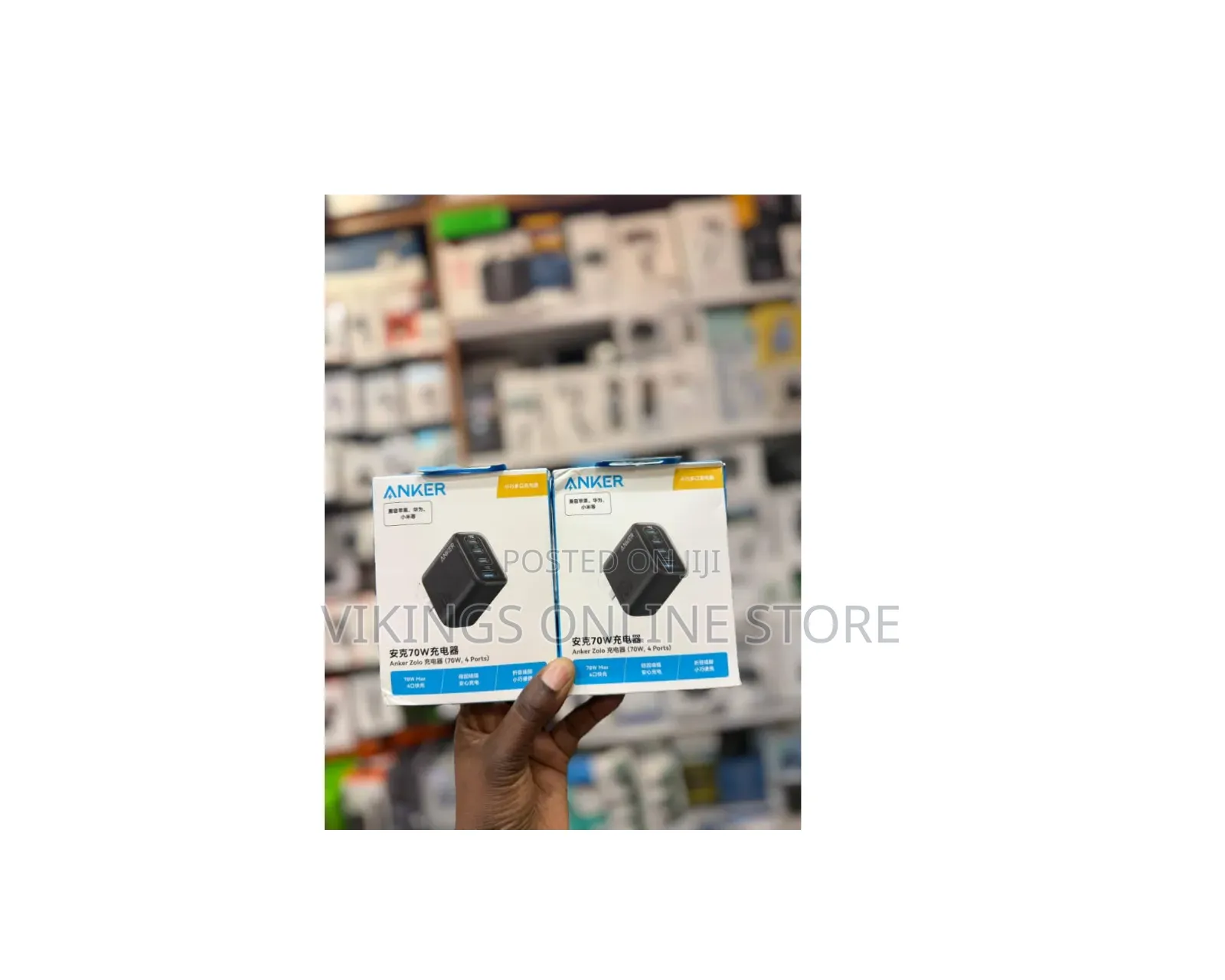 The Anker Zolo 70W 4-Port Charger