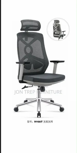 Swivel Office Chair