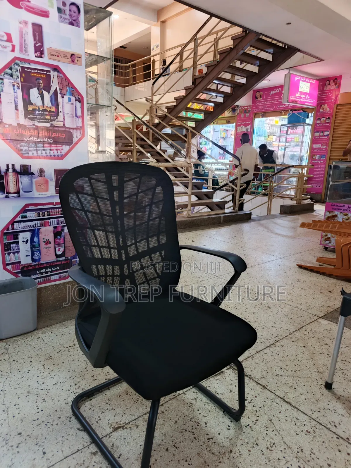 Visitor Chair