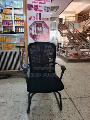 Visitor Chair