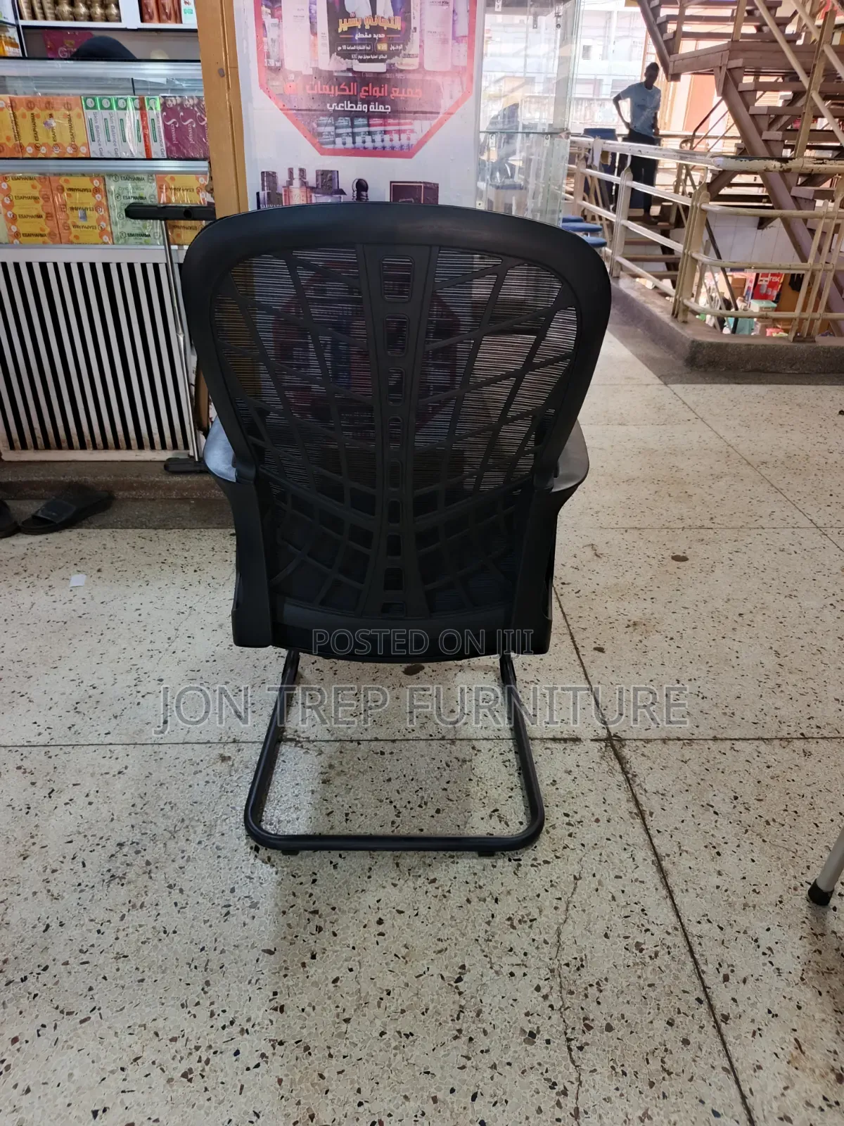 Visitor Chair