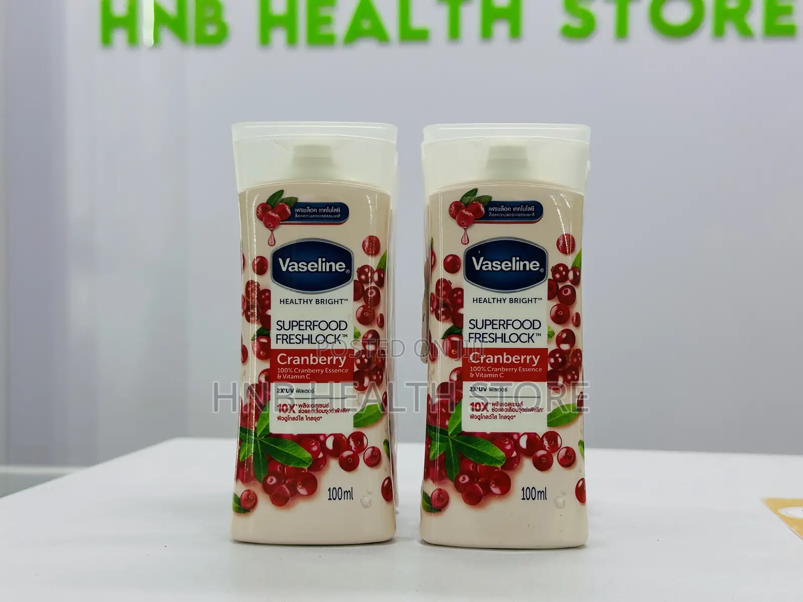 Vaseline Crane Berry Lotion.
