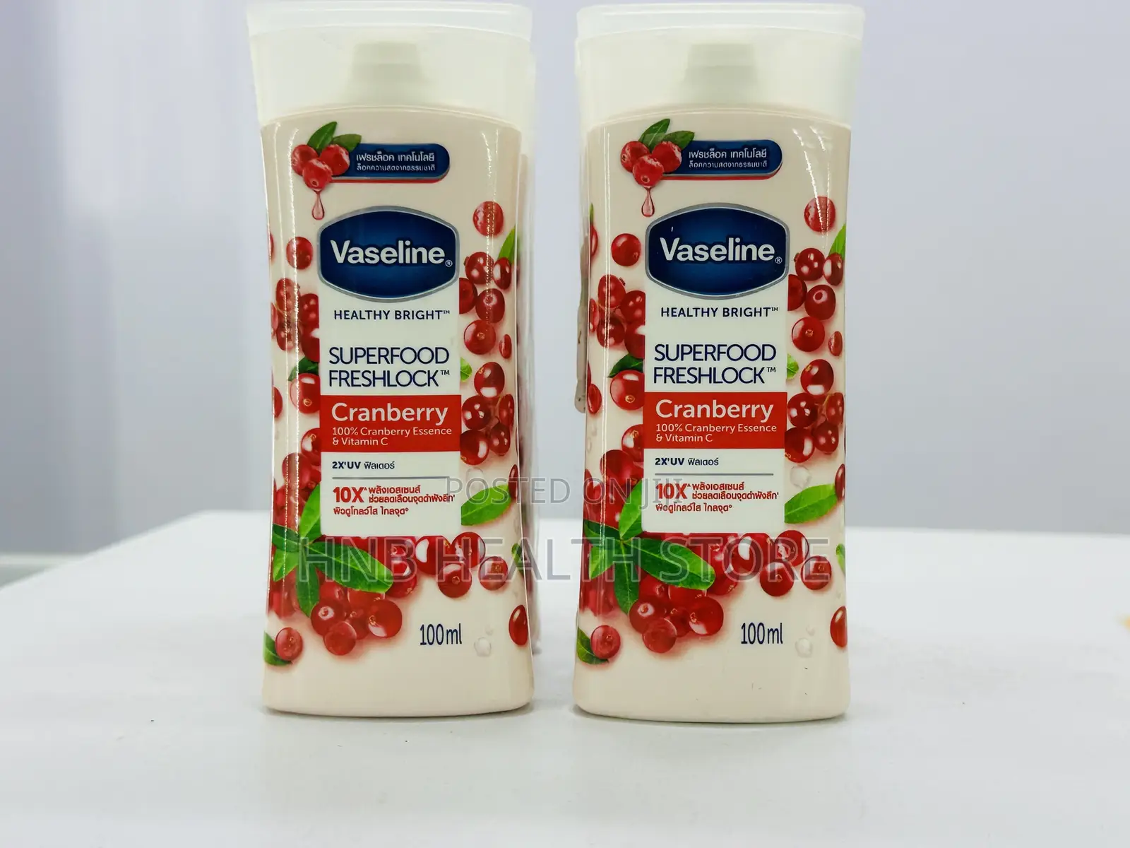 Vaseline Crane Berry Lotion.