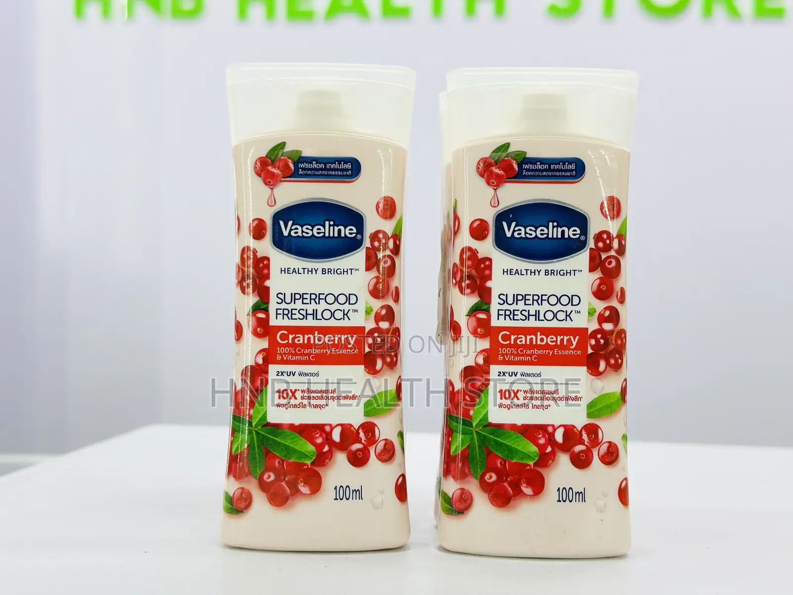 Vaseline Crane Berry Lotion.