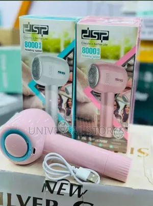 DSP Lint Remover Tool