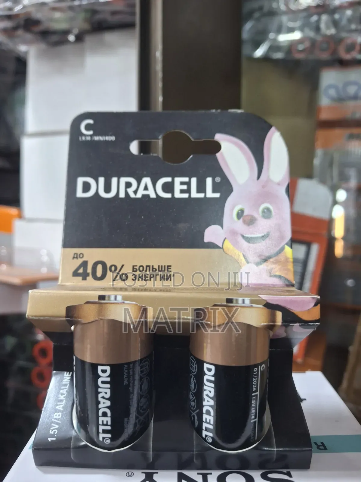 Duracell C Size Alkaline Batteries