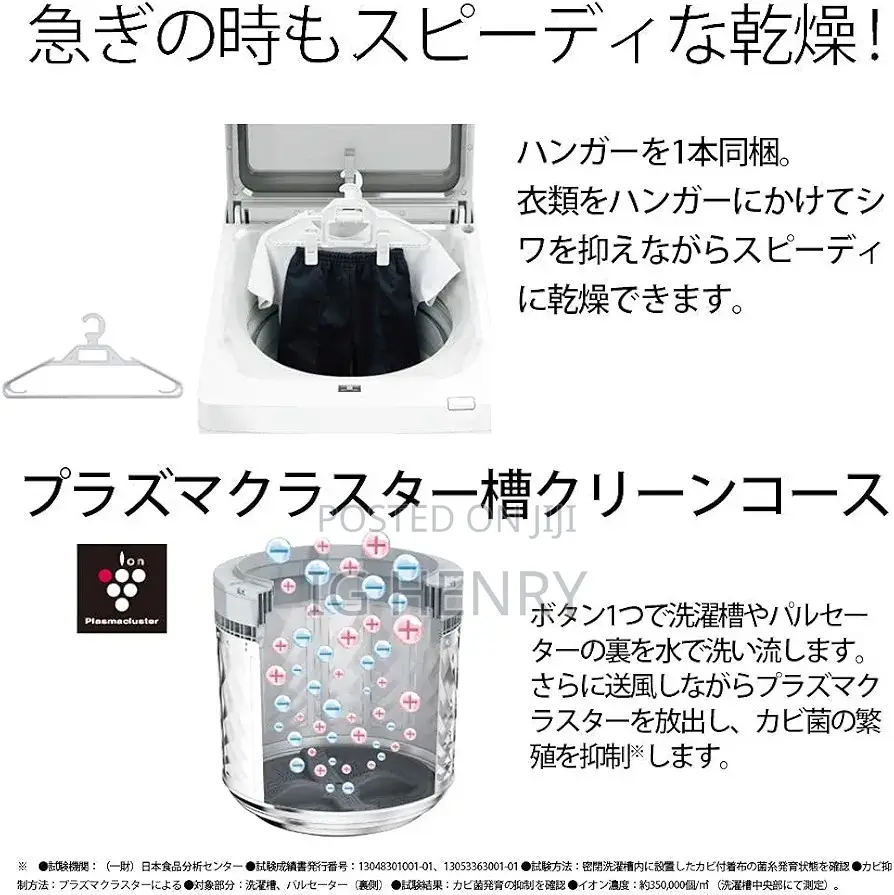 Washer Dryer Combo
