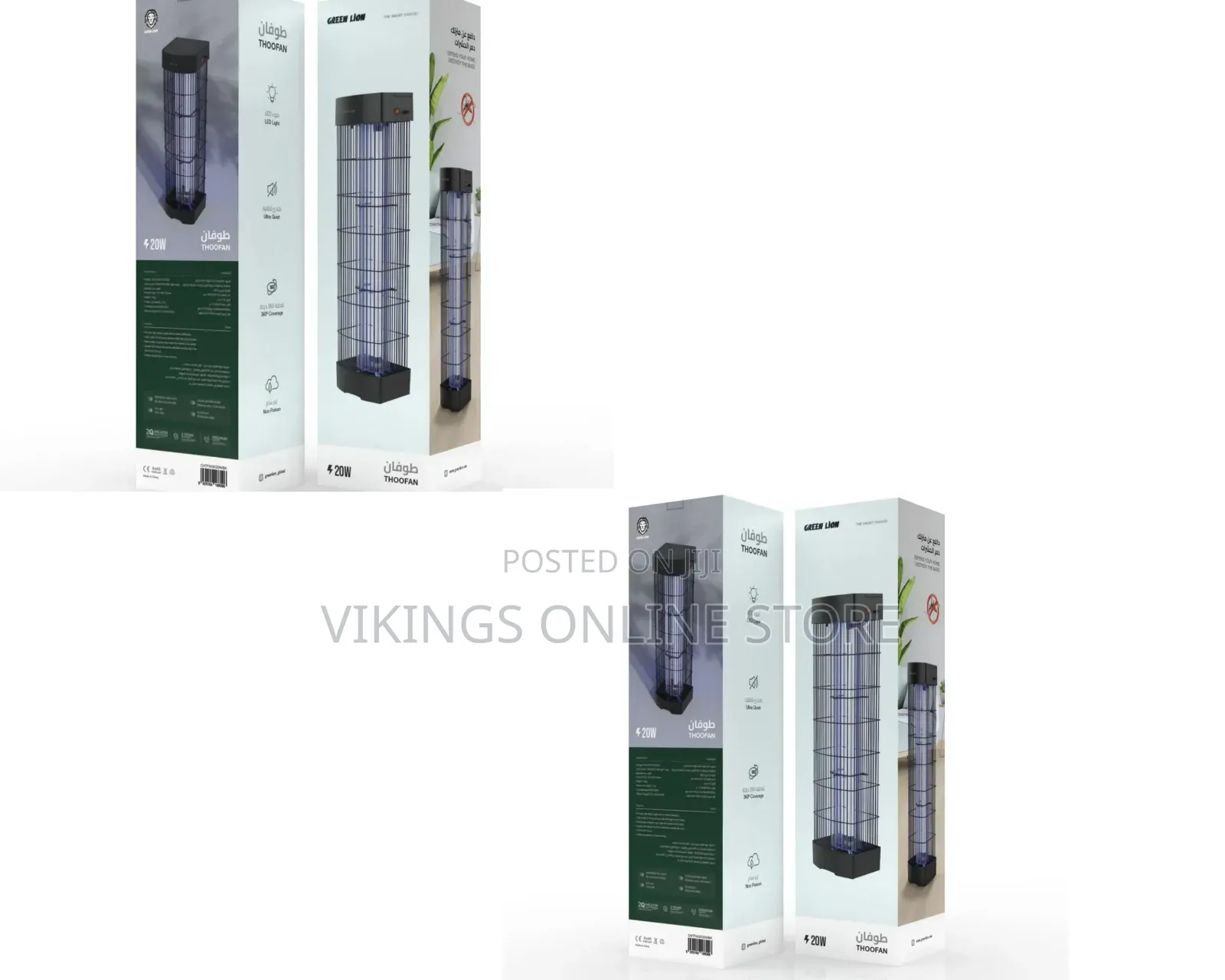 Green Lion Thoofan Insect Killer 20W