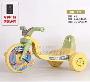 Children's Three-Wheel Pedal Tricycle