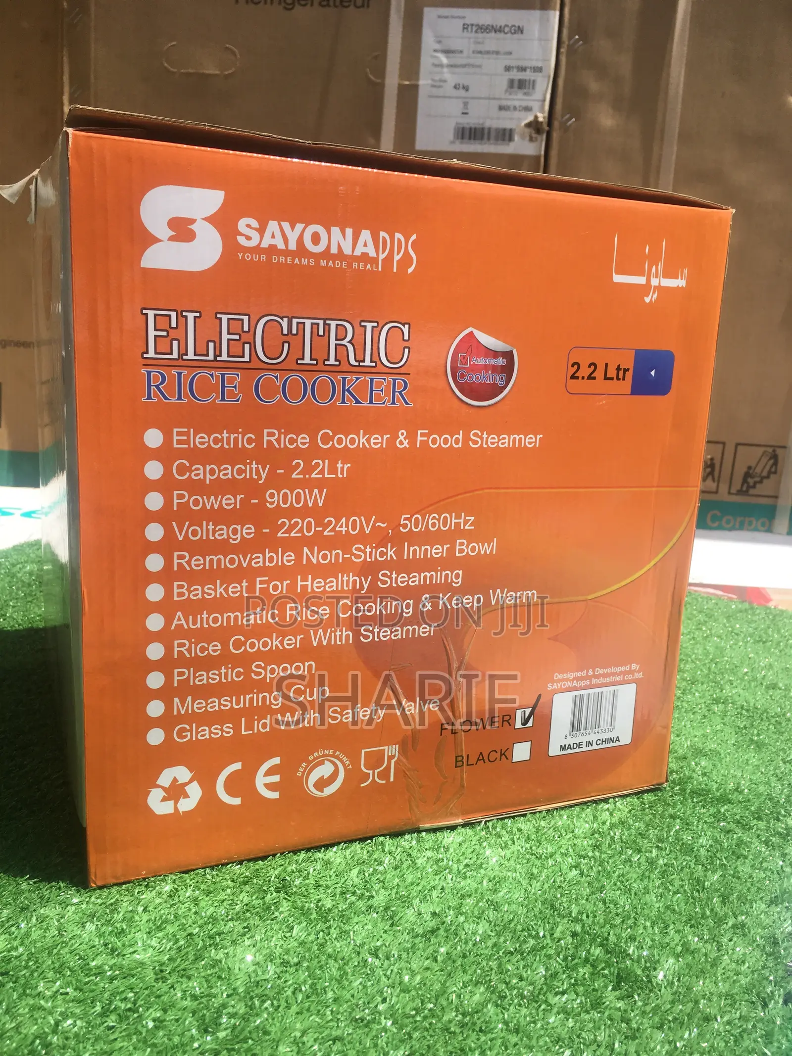 Sayona Rice Cooker