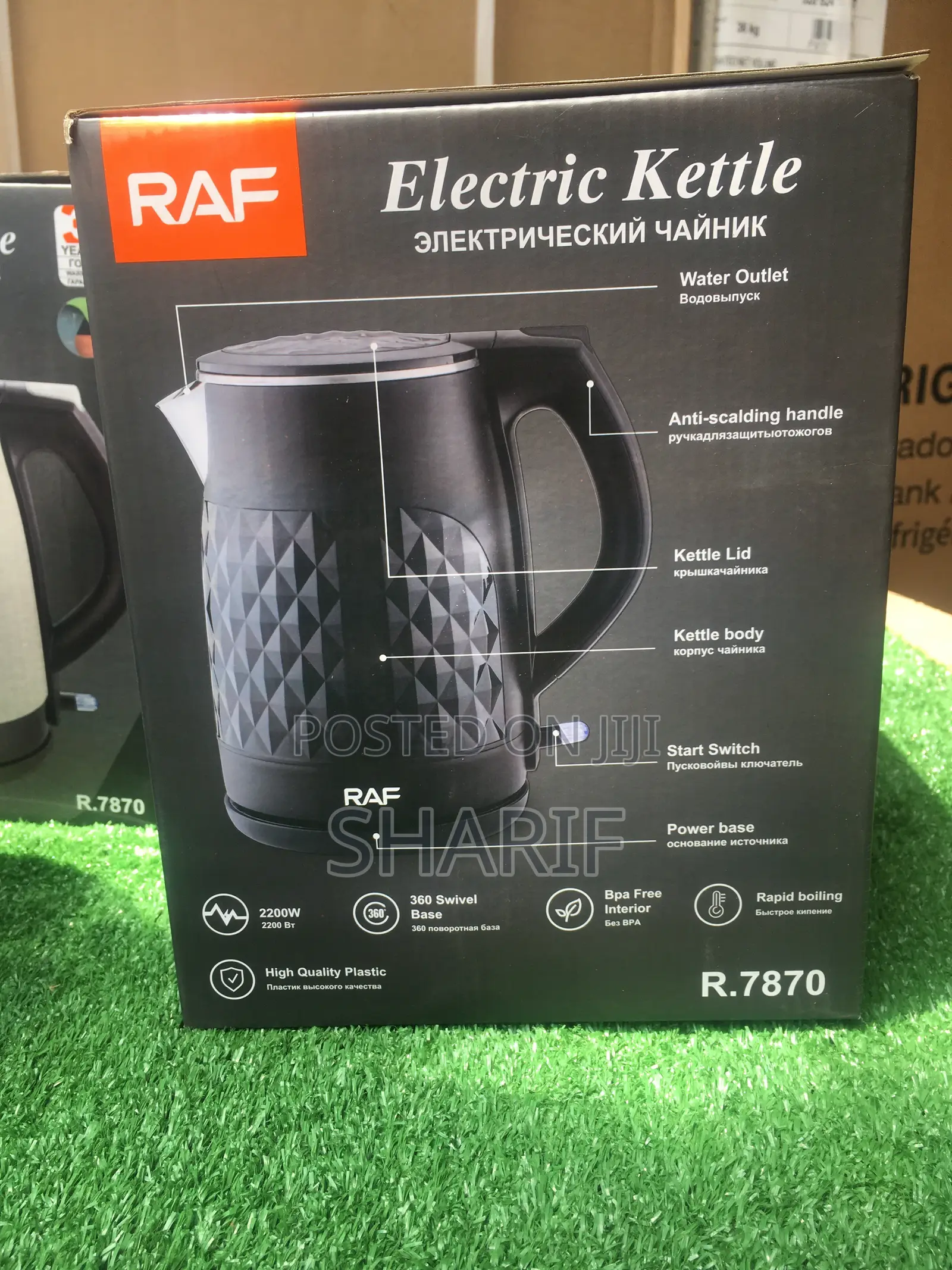 RAF Electric Kettle